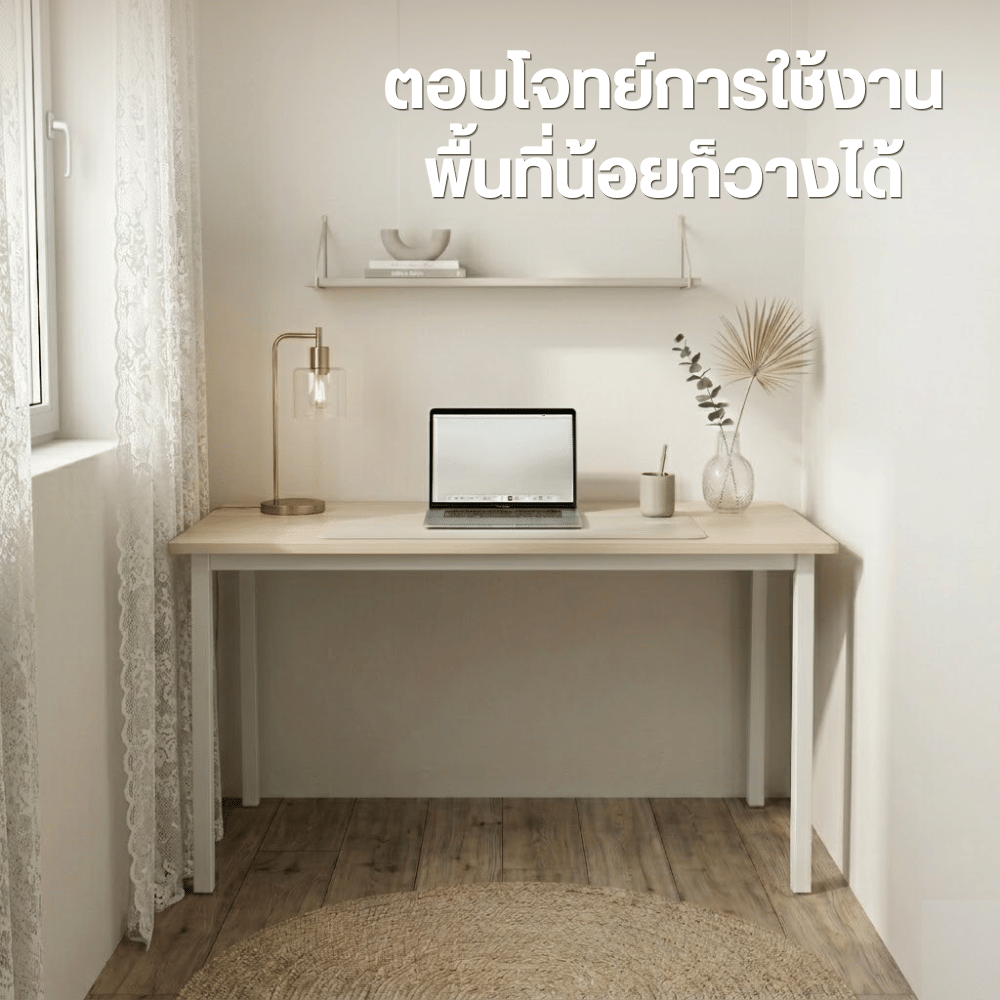 โต๊ะทำงาน ELIFE รุ่น GS-01 ขนาด 100X60 ซม. สีขาวท็อปลายไม้อ่อน